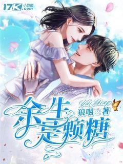 危险的亡命之徒