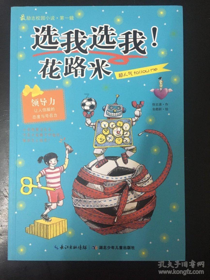 4个6用加减乘除怎么等于6游戏画面