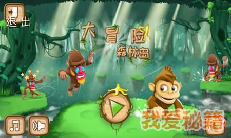 仙剑奇侠传6
