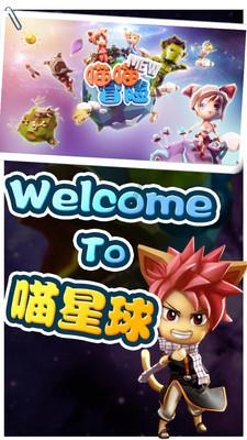 湖北武当山旅游股份有限公司召开总结表彰大会