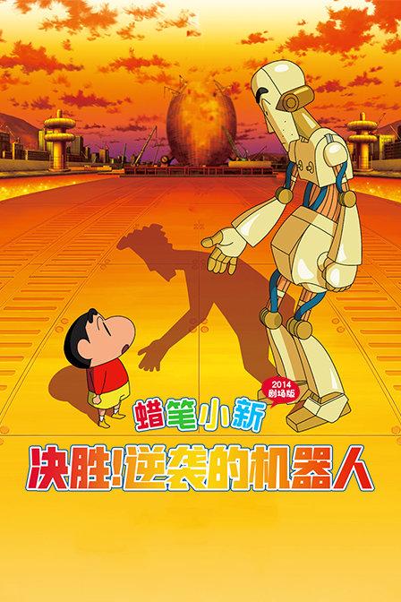 妖尾VS海贼王1.1