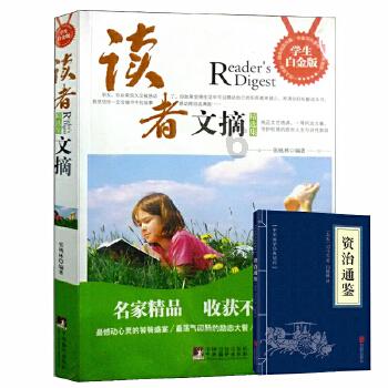 仙剑奇侠传5前传