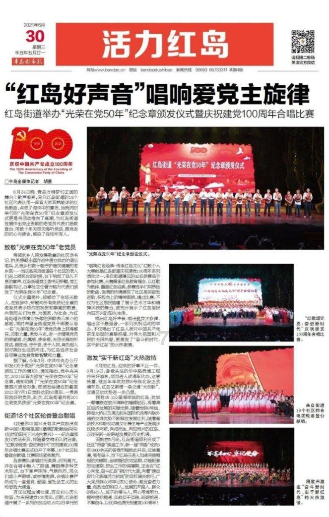 空间战机挑战