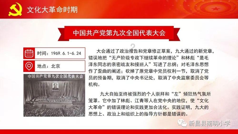 逃离世界杯现场
