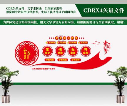 僵尸吃怪物