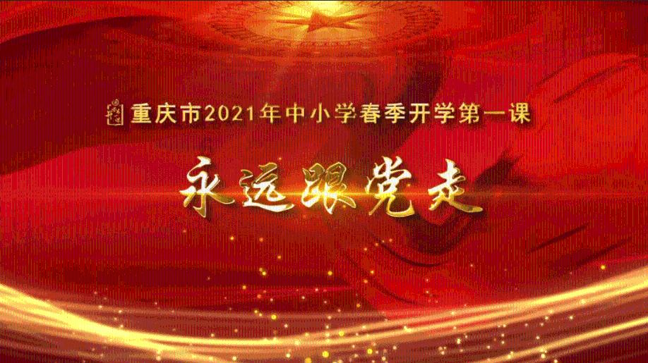 重返战场