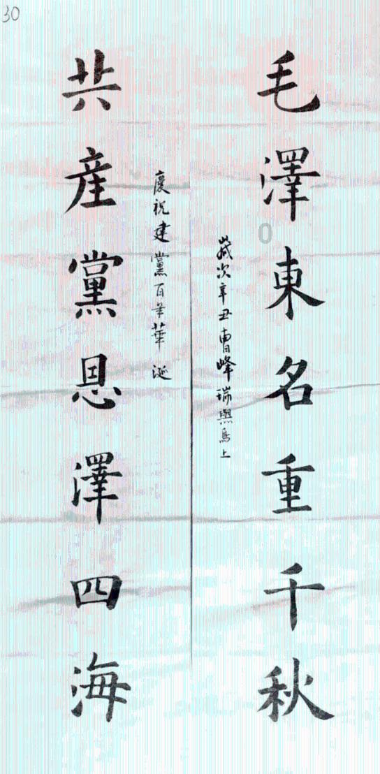 逗小猴开心系列209