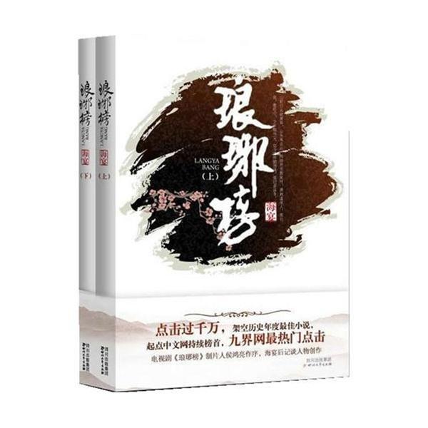 蝴蝶领结