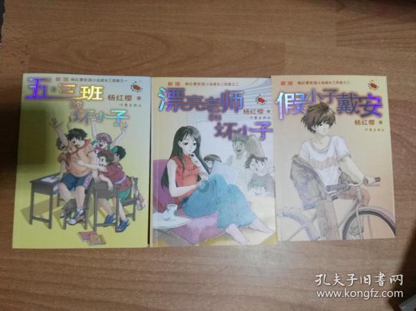 中国人为什么不过万圣节游戏画面